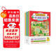 德國經(jīng)典幼兒思維力游戲（全8冊）（德國知名學(xué)前教育品牌LOEWE研發(fā)，多維度提升孩子的思維力和專
