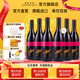 黃尾袋鼠（Yellow Tail）【官旗】世界系列西拉梅洛加本力霞多麗白葡萄酒 微醺洋酒紅酒 世界黑皮諾*6