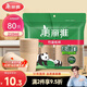 美麗雅一次性杯子紙杯210ml*80只 加厚飲料果汁檸檬茶水杯