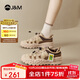 快樂(lè )瑪麗（J&M）休閑鞋女秋季登山鞋厚底運動(dòng)鞋戶(hù)外露營(yíng)丑萌溶解女鞋 駝色 38 