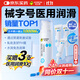 杰士邦醫用潤滑液夫妻用共80g潤滑劑潤滑油私處房事用情趣用品成人女性