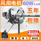 OLOEY風(fēng)扇電機純銅通用16寸適用美菱格力美的小米駱駝康佳機靈臺式風(fēng)扇 【純銅款電機-當(dāng)次日達】】 臺扇無刷電機60w風(fēng)扇配件