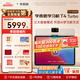 學(xué)而思學(xué)習(xí)機(jī)T4 Turbo【2025新款】三大智能學(xué)習(xí)模式護(hù)眼大屏學(xué)習(xí)平板電腦全學(xué)段13.2英寸 12+256GB