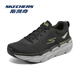 斯凱奇（Skechers）男鞋秋季跑鞋透氣輕便舒適運動(dòng)鞋厚底緩震跑步鞋軟底休閑運動(dòng)鞋