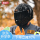 BEASLEY HELMETS比斯力摩托車(chē)頭盔復古機車(chē)頭盔男重型賽博朋克頭盔巡航秋夏季全盔 KD-3亮黑色【黑鏡片+白鏡片】 XXL（推薦頭圍63~64)