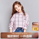 笛莎（DEESHA）笛莎女童襯衫2024年秋洋氣格子襯衫上衣 煙粉格子 165
