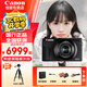 佳能（Canon）g7x3 vlog家用卡片照相機(jī) 延時(shí)攝影 網(wǎng)紅旅游便攜V1口袋照相機(jī) G7X3黑色【博主volg旅拍攝影】 官方標(biāo)配【無內(nèi)存卡無法拍攝/推薦選購套餐】