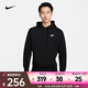 耐克（NIKE）男子加絨套頭連帽衫  SPORTSWEAR CLUB FLEECE BV2655-010 S