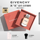 紀梵希（Givenchy）心無禁忌淡香水50ml檸檬柑橘花香持久高級感教師節(jié)禮物女生送閨蜜