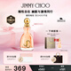 吉米周（JIMMY CHOO）教師節(jié)持久留香耀我女士香水40ml禮盒生日禮物送女友老師