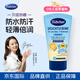 貝臣（Bübchen）兒童防曬霜SPF50+清爽溫和物防曬防紫外線軍訓(xùn)專用防水防汗 1支裝【暴曬不黑不傷】防曬霜50ml