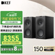 KEF Q Concerto Meta (Q 協(xié)奏曲)發(fā)燒級無(wú)源書(shū)架音箱 專(zhuān)業(yè)HIFI高保真三分頻2.0家用客廳音響 絲絨黑