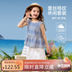 ASK JUNIOR兒童套裝夏中大童木耳邊無(wú)袖背心上衣蕾絲五分褲兩件女童   140