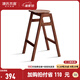 源氏木語(yǔ) 實(shí)木高腳凳橡木家用大人結實(shí)高腳凳現代簡(jiǎn)約可疊放高凳子 胡桃色-單個(gè)吧臺凳0.49m