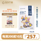 生生不息主食凍干貓糧主食成貓幼貓全價(jià)生骨肉貓糧兔肉配方400g