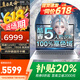 聯(lián)想拯救者R7000P游戲筆記本電腦2025補貼20% 滿(mǎn)血RTX5060獨顯 大學(xué)生設計畫(huà)圖建模移動(dòng)工作站 酷睿Core5 32G 1T固態(tài)丨TB16升級 官方正品 支持驗證