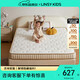 LINSY KIDS林氏兒童床墊椰棕0膠彈簧學(xué)生硬墊 CDK106A小熊床墊13cm 1.2*2m