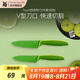 WMF福騰寶小紅刀套裝家用瓜果刀瓜果刀具便攜隨身削皮刀小刀 Touch廚房用刀2件套(綠色）