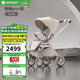 哈卡達(dá)（HAGADAY）妙靈嬰兒車(chē)0-3歲用折疊可坐可躺高景觀雙向溜娃嬰兒推車(chē)遛娃神器 【Pro+版】遮陽(yáng)款大象灰