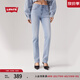 Levi's【商場(chǎng)同款】李維斯25夏新款女724高腰修身直筒牛仔褲18883 淺藍色 26 (28)