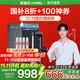 安吉爾【官方直營(yíng)】?jì)羲骷矣弥憋嫏C RO反滲透凈飲機加熱凈水機套裝 國家補貼20%魔方Mini Pro  0阻垢劑 爆品【多榜單認證1名】900G流量體驗【國補】