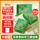霧后茶樹(shù)精油手工皂持續留香透明香皂洗臉洗澡二合一肥皂教師節香皂