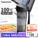 特百惠（Tupperware）茶韻500ML塑料杯男女士學(xué)生夏季運動(dòng)水杯子戶(hù)外便攜大容量 酷炫黑