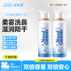 諾斯清海鹽水噴鼻洗鼻器兒童鼻炎噴劑生理性海水鼻腔噴霧器成人裝80ml*2
