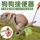 狗狗拾便器撿狗便神器寵物鏟屎器撿狗粑粑接便撿屎夾狗糞便夾便器 1個(gè)接便器【顏色隨機】