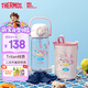膳魔師Tritan塑料水杯小學生兒童吸管杯幼兒園寶寶開學水壺400ml 粉