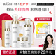 丸碧白月光水乳套裝女美白祛斑抗皺緊致保濕學(xué)生化妝品護膚品正品 【禮盒裝專(zhuān)屬】 4件套+16件贈品