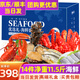 【現貨當日發(fā)】海鮮禮盒高端大禮包波龍帝王蟹中秋國慶節禮品送禮 8788型14種11.4斤含大龍蝦、雪蟹