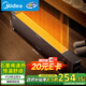 美的（Midea）石墨烯踢腳線(xiàn)/取暖器家用/輕音暖風(fēng)機/節能電暖器/電暖氣浴室防水除菌大面積全屋移動(dòng)地暖 HDT22YY