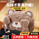 颯望德國暖手寶充電式熱水袋毛絨可愛(ài)暖寶寶女生用敷肚子腰防爆暖水袋 旗艦搭眼熊-升級智能控溫電暖寶-3C-可拆洗 2025新款