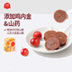 伊威（Eastwes）兒童雞內金山楂卷 棒棒糖果肉條零食無(wú)添加白砂糖,贈寶寶輔食食譜 山楂卷120g*3盒