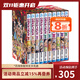 現貨  海賊王 第三部漫畫(huà)盒裝 8 熱情之國 日版 ONE PIECE 第三部EP8 BOX 情熱の國 71~80卷豪華套裝 尾田榮一郎 綠山墻日文原版