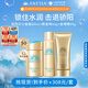 安熱沙（Anessa）小金瓶60ml+金啫喱90g+噴霧60g套裝七夕禮物