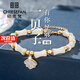 紀(jì)思梵（CHEESEFAN）輕奢一貝子和田玉手鏈女手串情人節(jié)生日禮物送女友 一輩子有你足夠【本地倉不刻字】