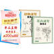 2冊《花卉動物速寫描摹本》零基礎畫畫入門新手自學教程書籍線描花卉臨摹手繪初學者學繪畫教材鉛筆畫素描速寫