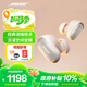 Bose QuietComfort 消噪耳塞Ultra 大鯊3代/4代真無(wú)線藍(lán)牙耳機(jī) 主動(dòng)降噪耳塞  qc ultra bose耳機(jī)四代 晨霧白 【Bose官方授權(quán)店 全國(guó)聯(lián)保】