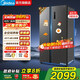 美的【國家補貼20%】607/572升冰箱雙開(kāi)門(mén)對開(kāi)門(mén)一級能效雙變頻大容量?jì)粑度臻g養鮮風(fēng)冷無(wú)霜冰箱 BCD-607WKPZM(E) 布朗棕