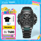 卡西歐（CASIO） G-SHOCK MTG-B3000高端手表防水運動(dòng)男士表石英手表 MTG-B3000BD-1A2PR-太陽(yáng)能動(dòng)力