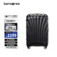 新秀麗（Samsonite）行李箱28英寸拉桿箱貝殼箱旅行箱V22黑色大容量托運箱 品牌授權(quán)