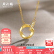 周六福（ZLF）七夕禮物  黃18K金鉆石莫比烏斯環(huán)項鏈女吊墜幾何雙環(huán)鏈墜送女友 鏈長(cháng)40+5CM可調節