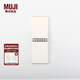 無(wú)印良品 MUJI 牛皮紙封面雙環(huán)記事本 ZE0S183 學(xué)生文具 筆記本 牛皮紙色 74mm*105mm