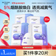 水密碼煙酰胺面膜透亮補水保濕面膜20片*25g/片護膚品男女士