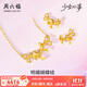 周六福（ZLF） 黃金套鏈耳飾女款少女心事系列5G足金耳環(huán)項(xiàng)鏈吊墜 計(jì)價(jià) 鏈墜-40+5cm-3.97g