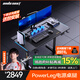 andaseaT安德斯特實(shí)木電腦桌電競桌管內走線(xiàn)桌 巡航Max 雙電機升降桌1.4米