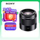 索尼（SONY）E 50mm F1.8 OSS  APS-C畫幅定焦鏡頭 SEL50F18 黑色
