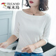 啄木鳥(niǎo)（TUCANO）新款春夏秋一字領(lǐng)中袖上衣一字肩T恤女修身顯瘦五分袖打底衫 白色 L 碼【建議105-115斤穿】